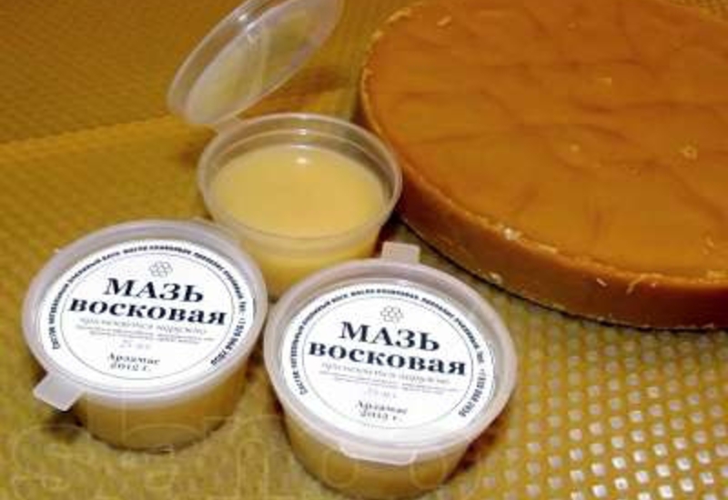 Как сделать мазь из воска и растительного масла Как сделать мазь из воска и растительного масла