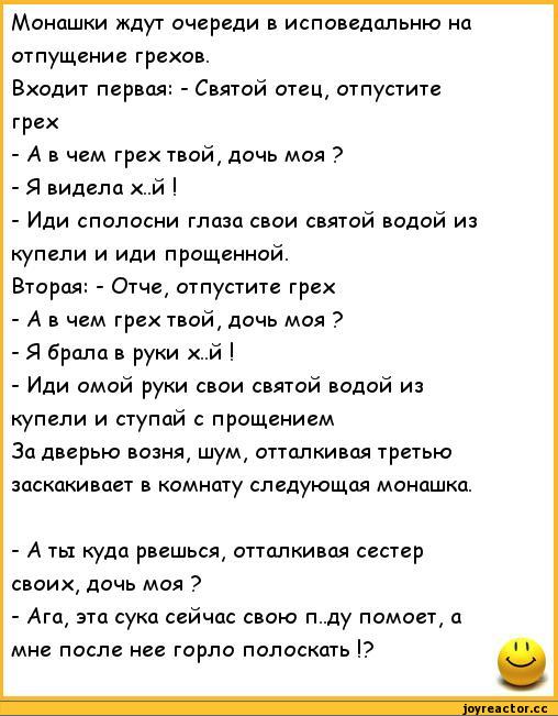 Как плести косу жгут: модные варианты и пошаговые схемы Исполнительное производство. Розыск доходов должника