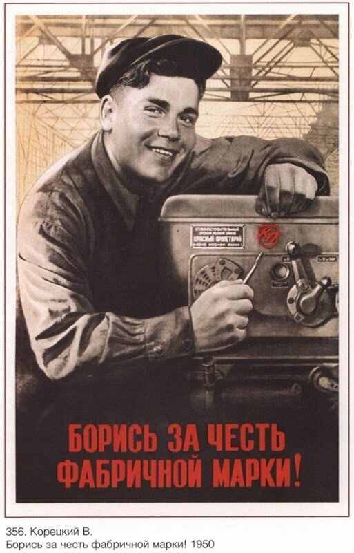 Как вернуть СССР?