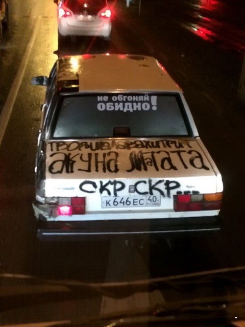 Автовсячина Автовсячина Автовсячина, авто, автомобиль, автоприкол, машина, прикол