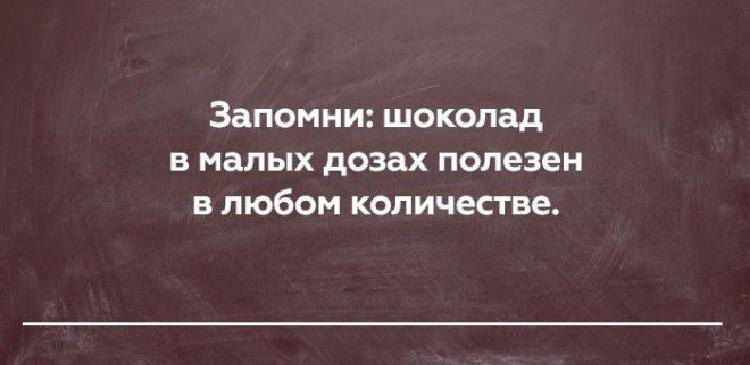 20 открыток о правде жизни, в которых Вы обязательно найдете что-то свое 20 открыток о правде жизни, в которых Вы обязательно найдете что-то свое