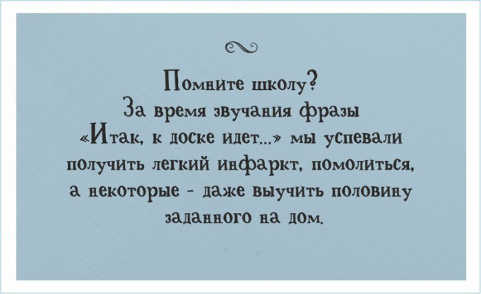 20 открыток для взрослых 20 открыток для взрослых, которые иногда забывают, что они тоже были детьми