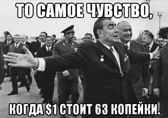 Смехопанорама Писца. Жгучая серия!