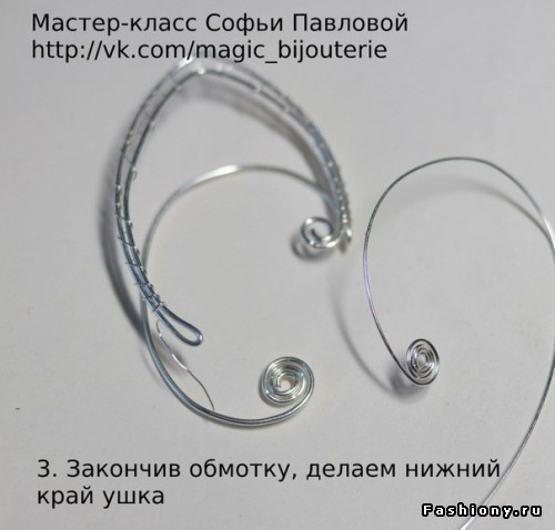 Создание каффов, подборка МК