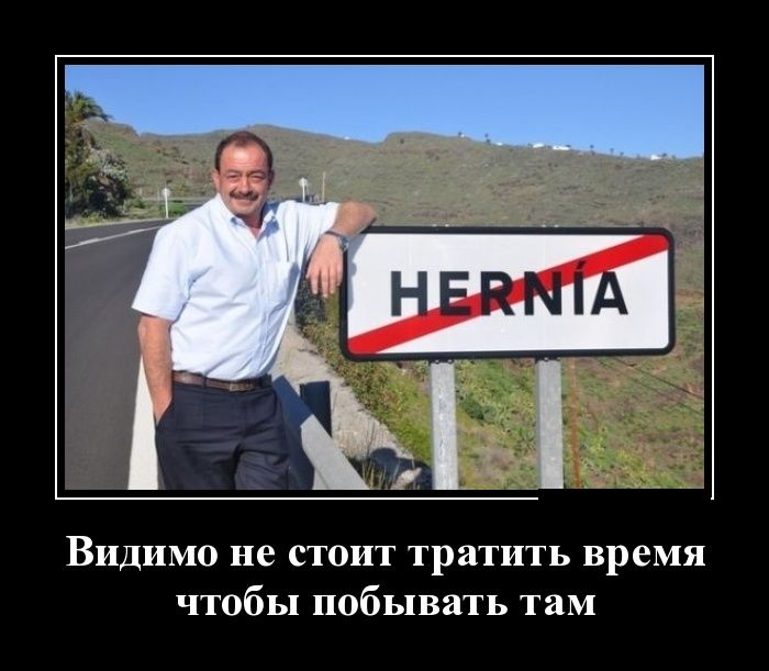 Демотиваторы (30 фото) Демотиваторы (30 фото)