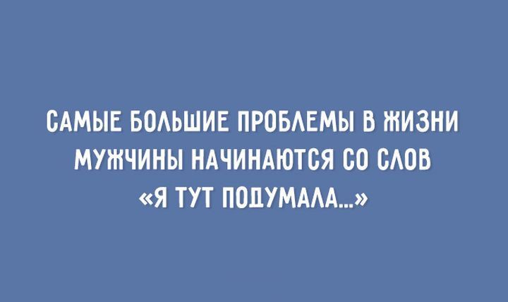 20 открыток о настоящей романтике открытки, юмор