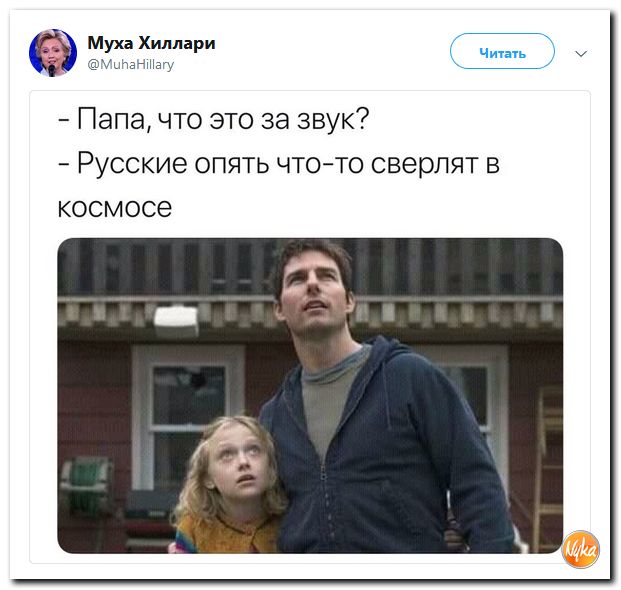 Соцсети жгут! С юмором о злободневном в ехидных скриншотах (политсатира) Соцсети жгут! С юмором о злободневном в ехидных скриншотах (политсатира)