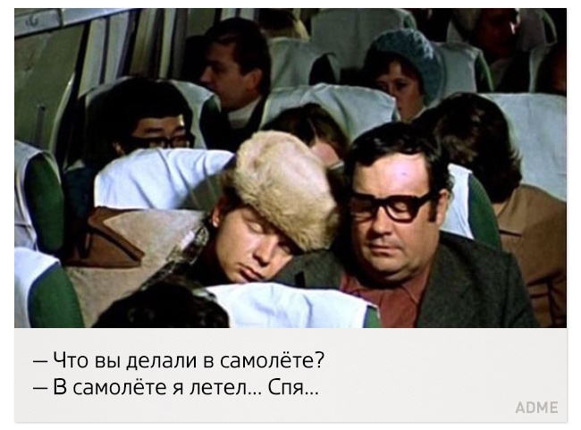 Цитаты из «Иронии судьбы» Цитаты из «Иронии судьбы»