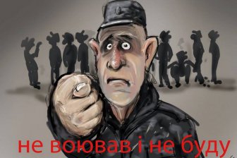 У Украины не хватило духу объявить России войну