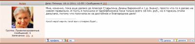 Как я получил прибыль более 100 млн. руб., вложив в свой бизнес менее 7 тыс. руб.!?