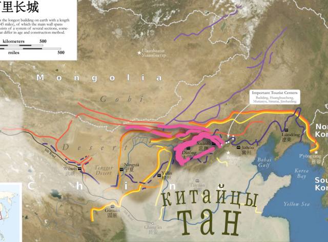 Китайская стена – великое заграждение от китайцев, построенное русскими... Китайская стена – великое заграждение от китайцев, построенное русскими...