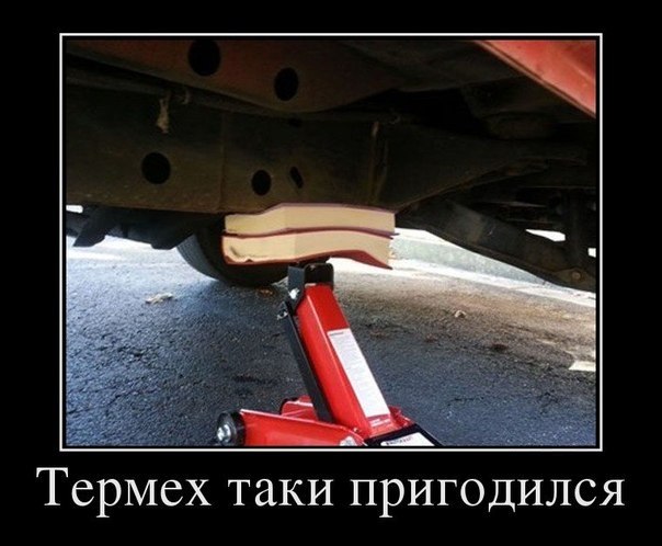 Подборка автоприколов (25 фото) Подборка автоприколов (25 фото)