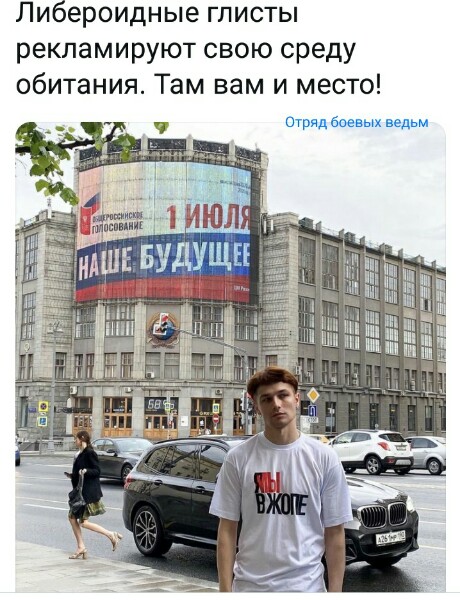 "Тиран лютует..."