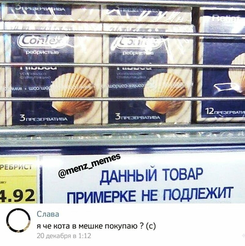 Комментаторы в соцсетях отжигают! Комментаторы в соцсетях отжигают!
(17 фото)