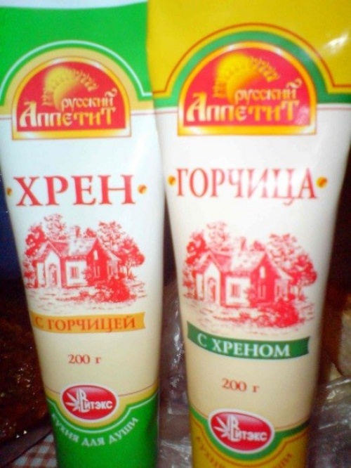 Весёлые минутки. Маразмы рекламы (8) Весёлые минутки. Маразмы рекламы (8)