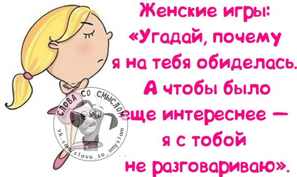 Ходить на работу, это к деньгам! Ходить на работу, это к деньгам!