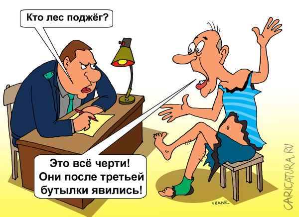 И, КАК ГОВОРИЛА ВЕЛИКАЯ ИНКВИЗИЦИЯ, МЫ ПРОДОЛЖАЕМ ЖЕЧЬ!)