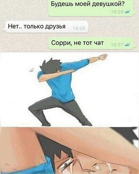 Девушки, у которых имеется "просто друг" Девушки, у которых имеется "просто друг"
(16 фото)