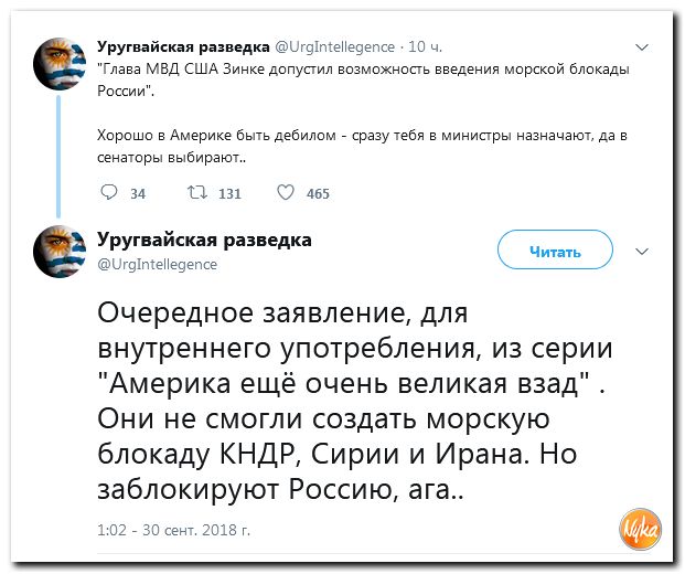 Политсатира в ехидных скриншотах и прикольных картинках с ироничными подписями Политсатира в ехидных скриншотах и прикольных картинках с ироничными подписями