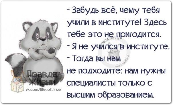 Субботний хахатун