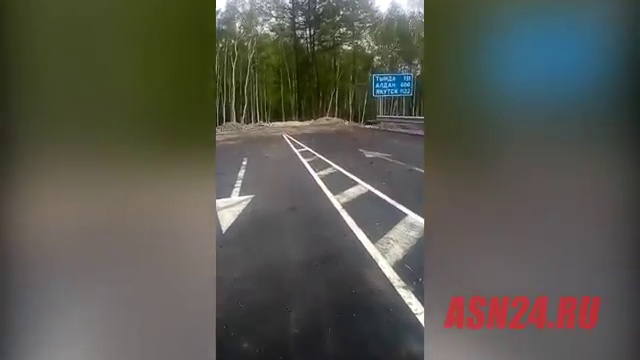 Дорога в никуда Дорога в никуда