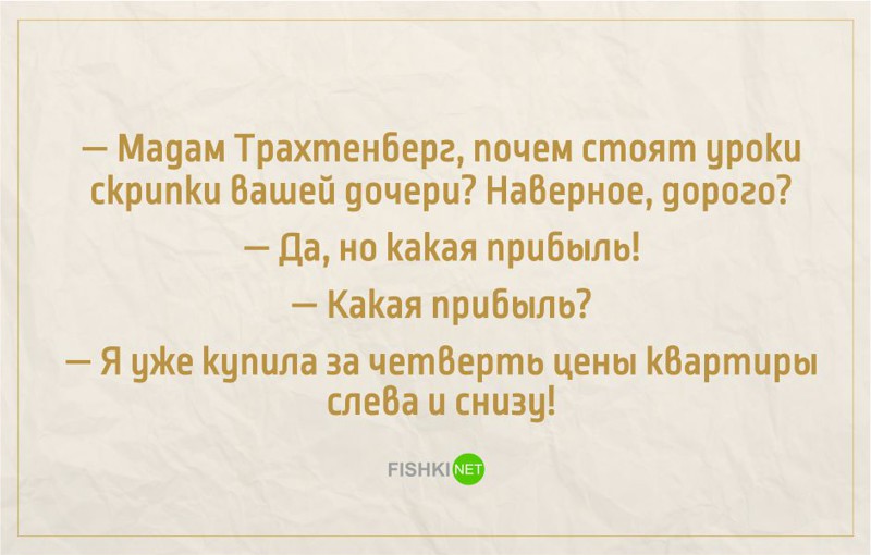 20 открыток о тонкости материальной стороны жизни одесситов одесса, открытки, юмор