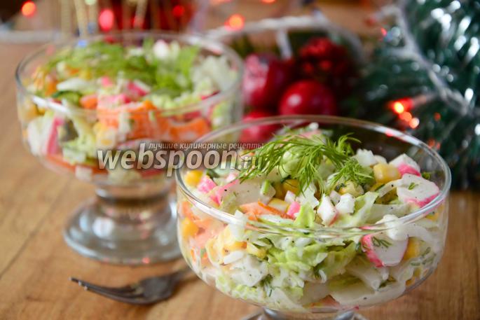 Крабовый салат с пекинской капустой и болгарским перцем рецепт с фото, как приготовить на Webspoon.ru Крабовый салат с пекинской капустой и болгарским перцем рецепт с фото, как приготовить на Webspoon.ru