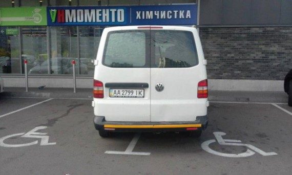 Просто я паркуюсь как... Просто я паркуюсь как...