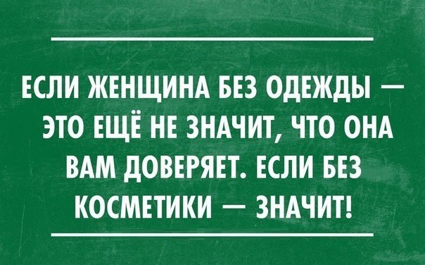 Юмор 44