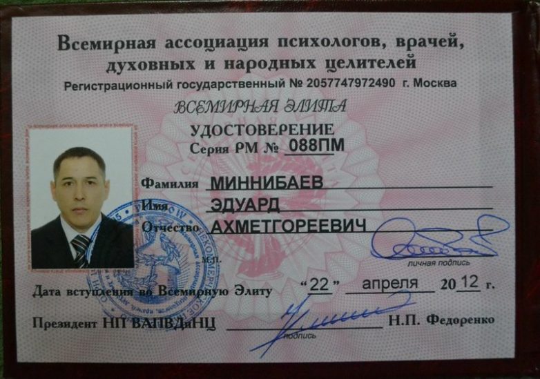 Жестокая правда жизни: обманщики везде! Жестокая правда жизни: обманщики везде!