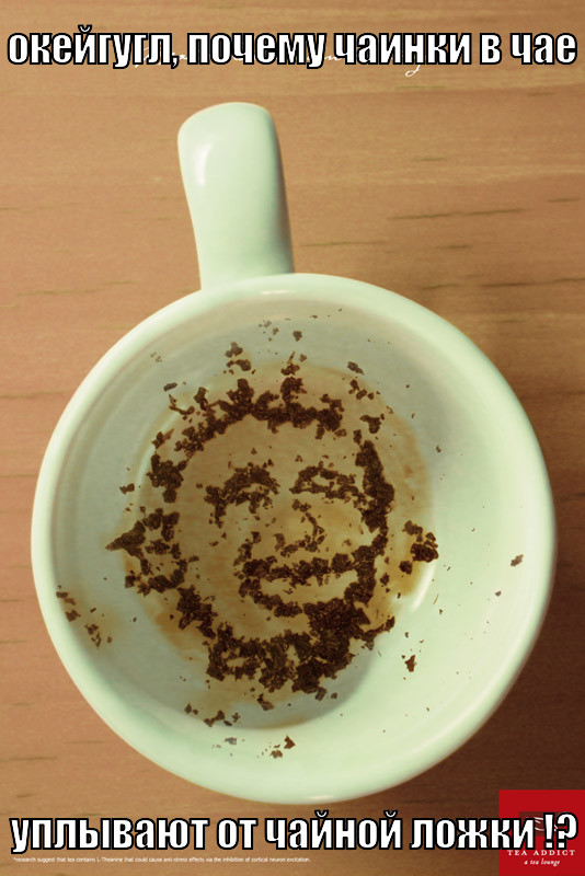 OK, Google! OK, Google! прикол, юмор