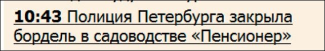 смешные надписи и объявления