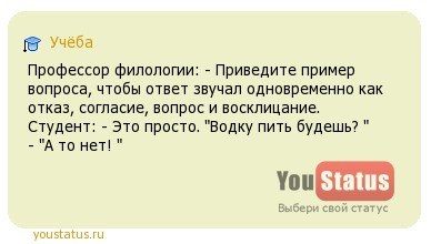 Статус вы до этого не доживете Статус вы до этого не доживете