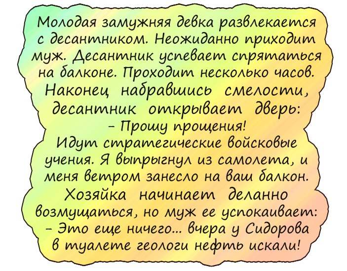 Анекдот про желания Анекдот про желания