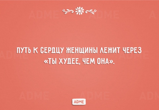 Подборка улыбательных советов -- как найти свое счастье. А вдруг пригодятся? Подборка улыбательных советов -- как найти свое счастье. А вдруг пригодятся?