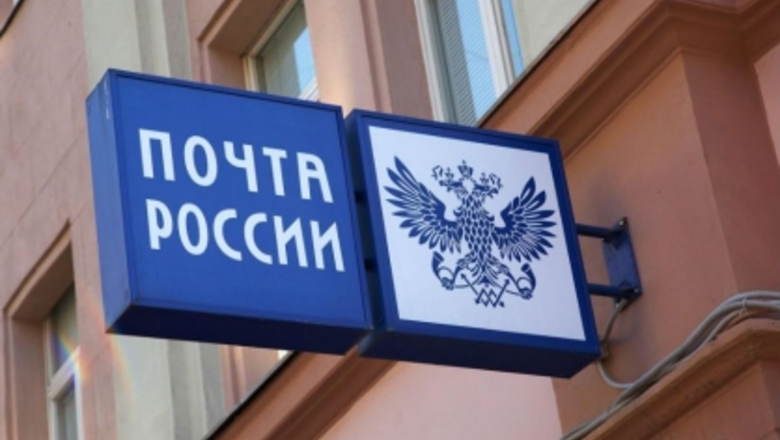 В Югре начальник почты фиктивно устраивала людей, чтобы "приукрасить ситуацию с кадрами" В Югре начальник почты фиктивно устраивала людей, чтобы "приукрасить ситуацию с кадрами"