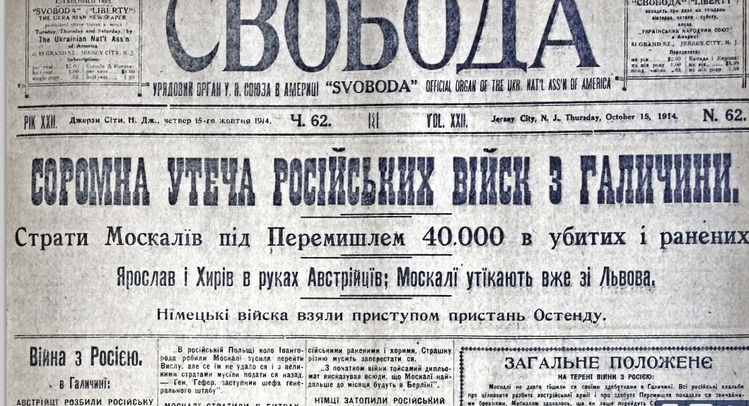 СКОЛЬКО ЛЕТ ТОМУ НАЗАД НА ПЛАНЕТЕ ЗЕМЛЯ ПОЯВИЛИСЬ УКРАИНЦЫ?