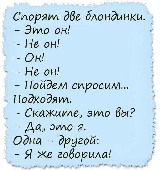 Муж и жена поругались и не разговаривают. Через некоторое время... Муж и жена поругались и не разговаривают. Через некоторое время...