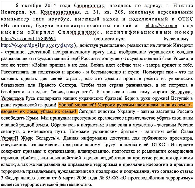 Мразь закрыли Мразь закрыли