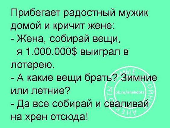 Идет Абрам, несет 3-х литровую банку с мочой...