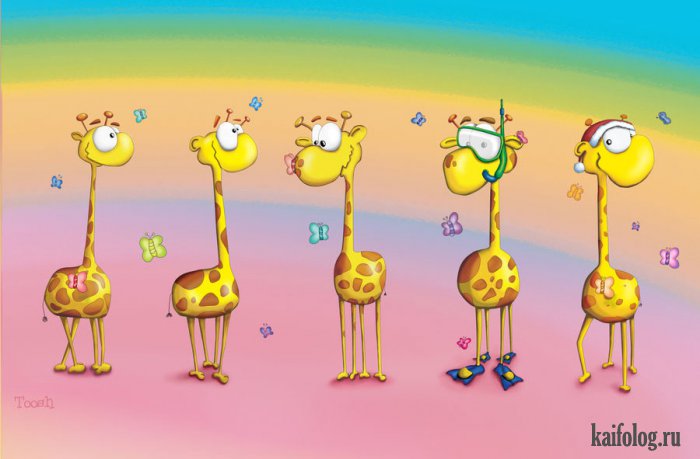 Смешные картинки и карикатуры (45 картинок) Смешные картинки и карикатуры (45 картинок)