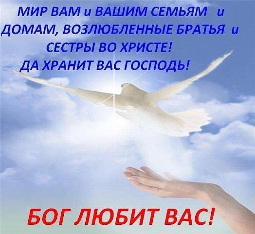 Слава богу за всё открытки Слава богу за всё открытки