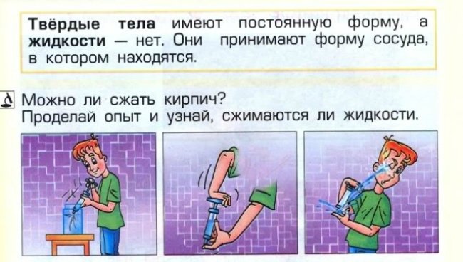 Вот такие учебники! Вот такие задачки... Вот такие учебники! Вот такие задачки...