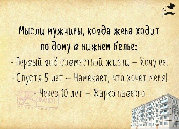 Прикольные фразки в картинках