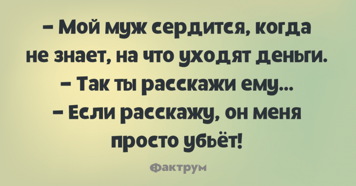 Бесподобные анекдоты, способные развеселить всех и каждого Бесподобные анекдоты, способные развеселить всех и каждого