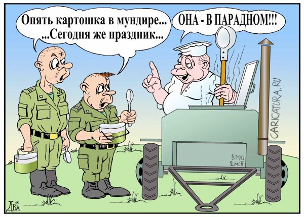 Кто в армии служил-тот в цирке не смеётся атрмия, приколы