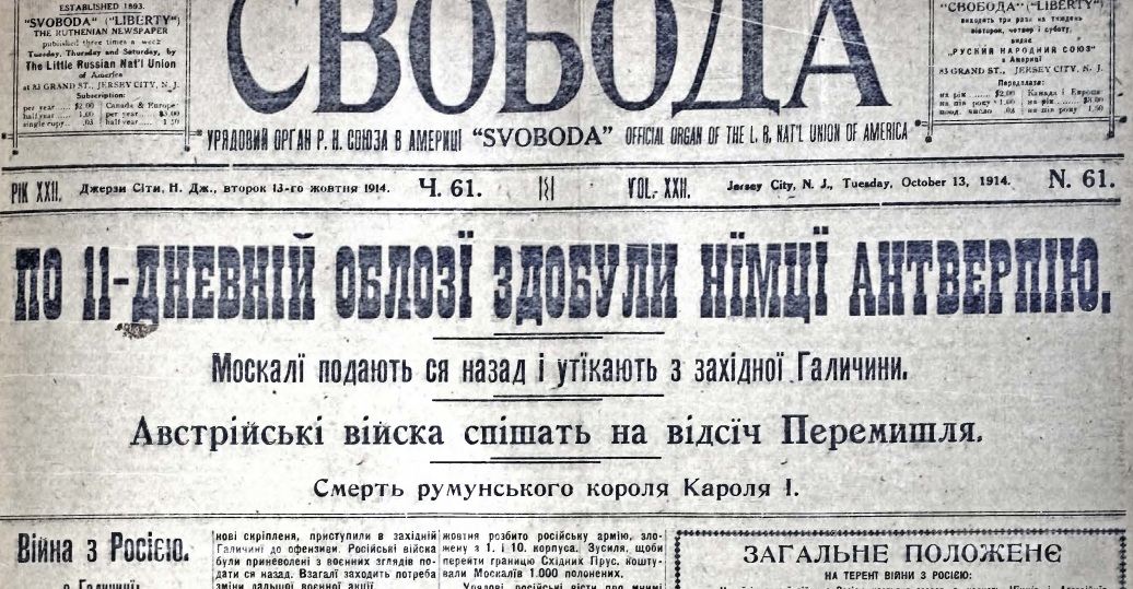 СКОЛЬКО ЛЕТ ТОМУ НАЗАД НА ПЛАНЕТЕ ЗЕМЛЯ ПОЯВИЛИСЬ УКРАИНЦЫ?