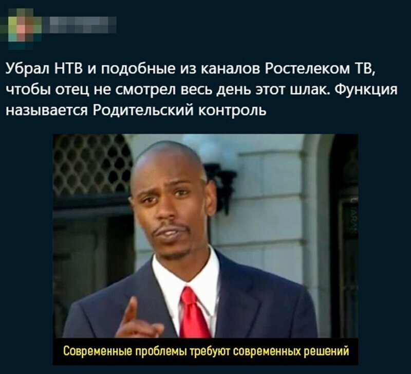 С заботой о родителях Необычные лайфхаки с просторов сети
(16 фото)