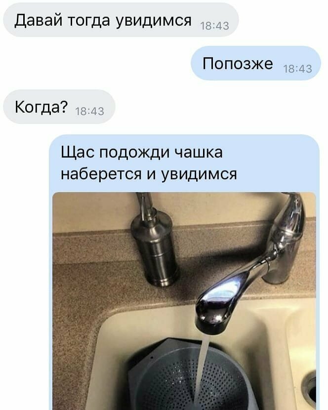 Почти после дождика в четверг Когда умеешь динамить на профессиональном уровне
(16 фото)