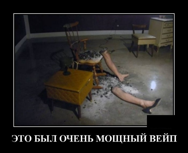 Демотиваторы Демотиваторы